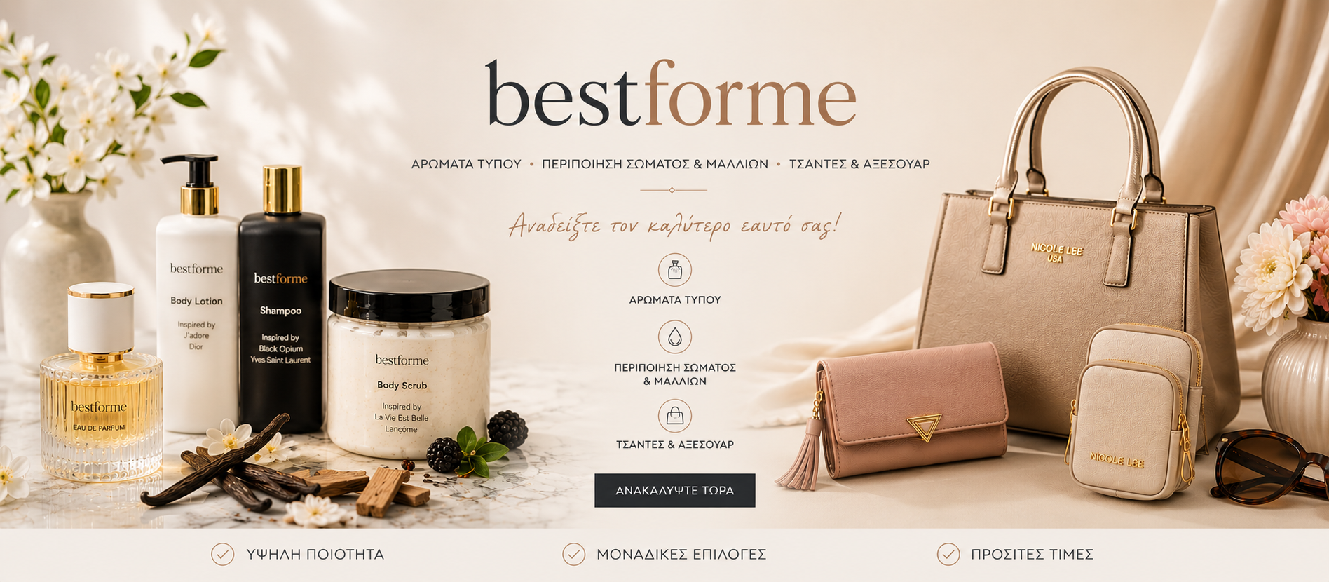 BestForMe 
